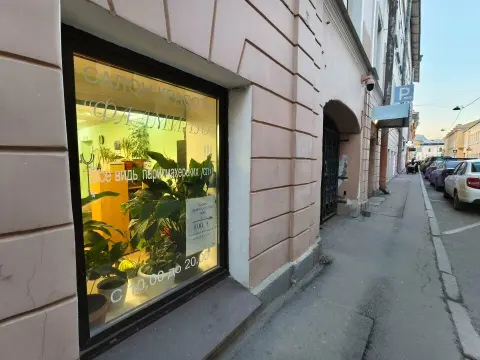 Фламинго