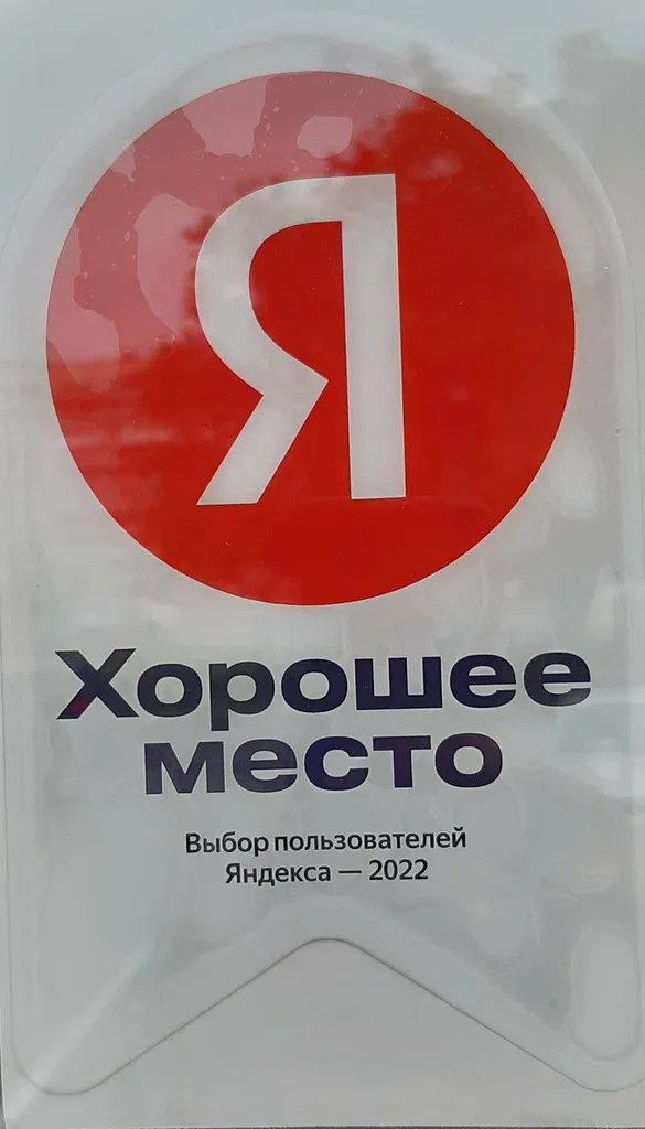 Флора — фото 6