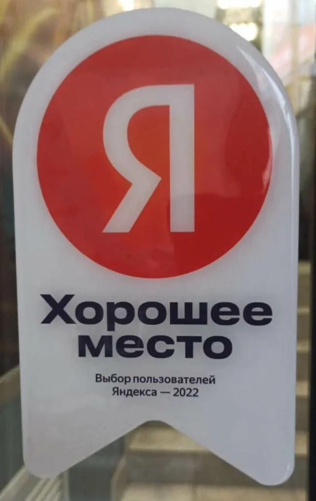 Флора — фото 4