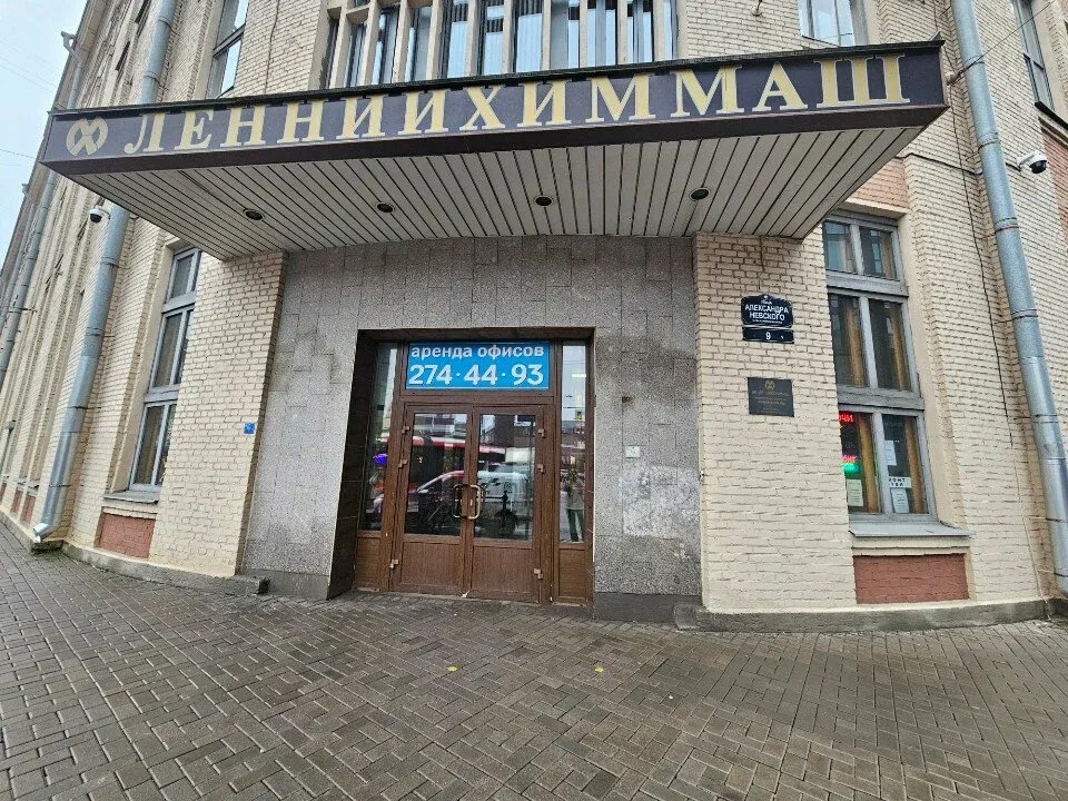 Формула Красоты — фото 2