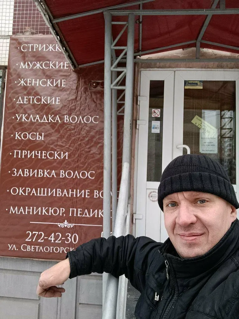 Он и она — фото 4
