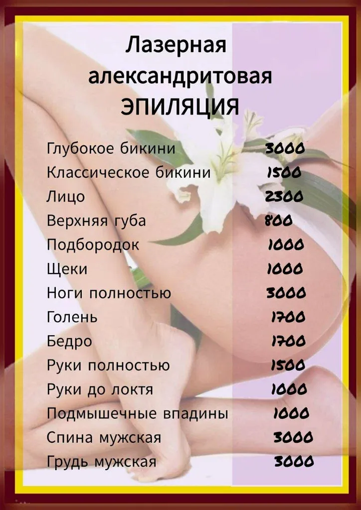 Он и она — фото 5