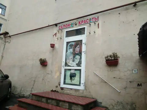 Хелен