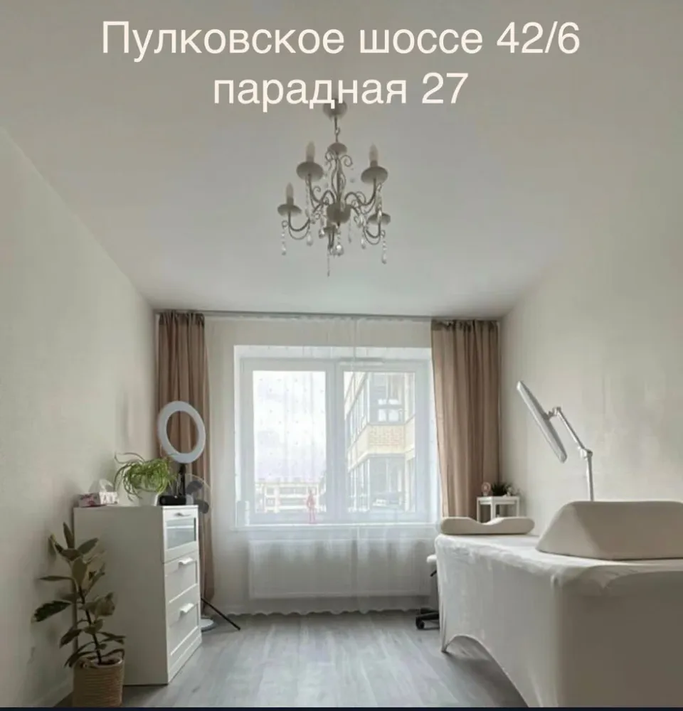 Холодная плазма — фото 2