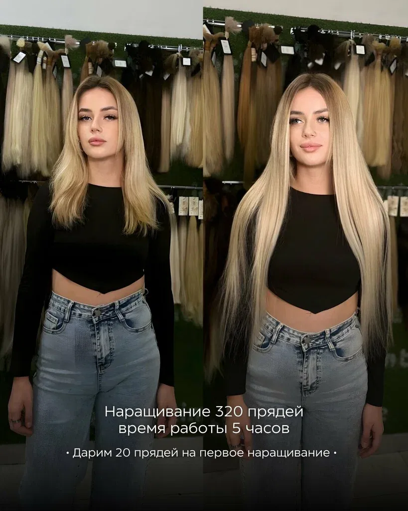 Хочу Волосы — фото 3