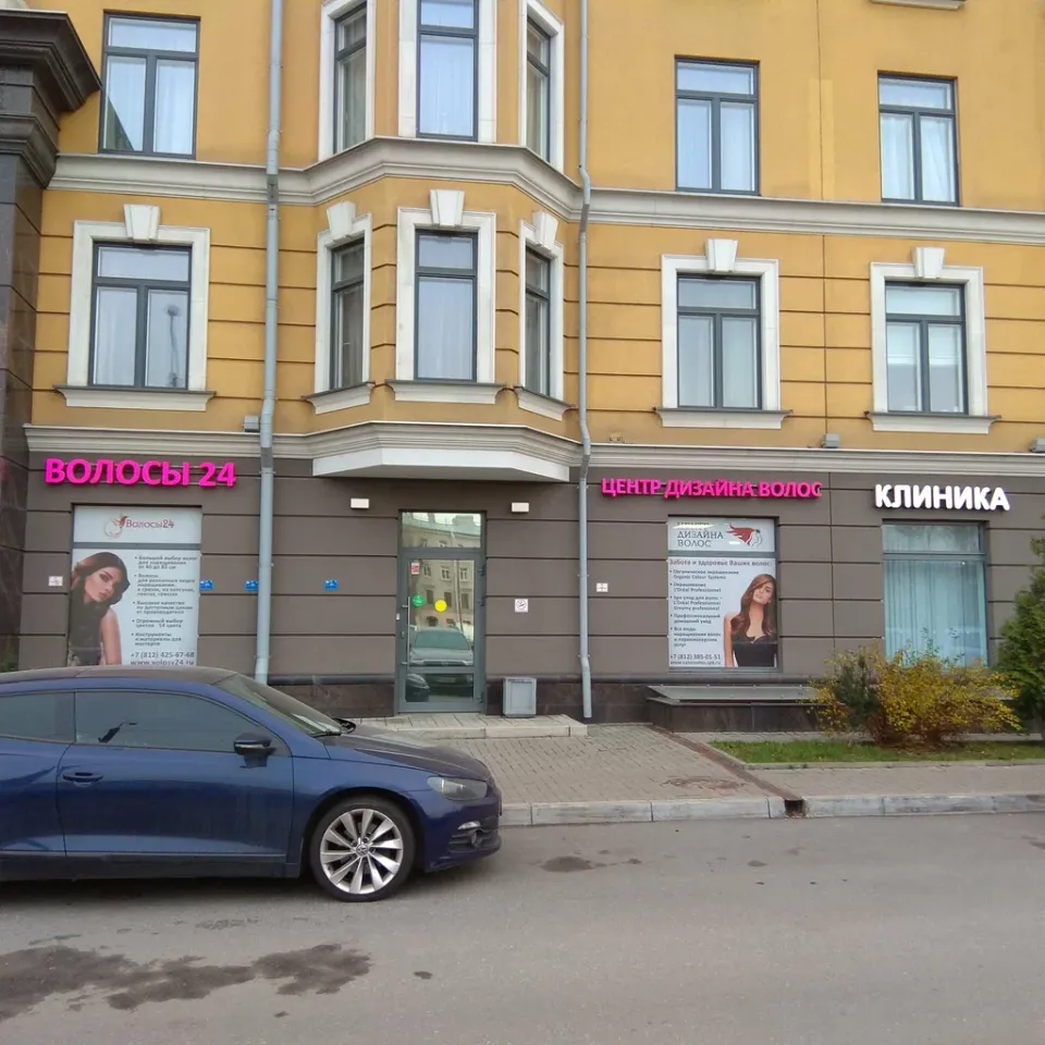 Центр дизайна волос — фото 6