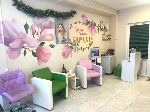 Центр красоты Бархат