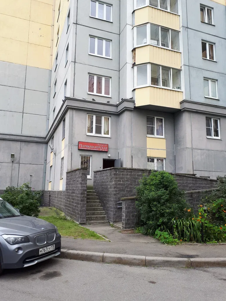 Чародейка — фото 2