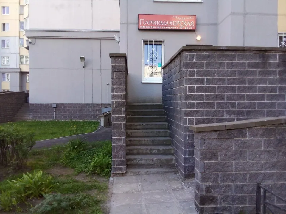 Чародейка — фото 3