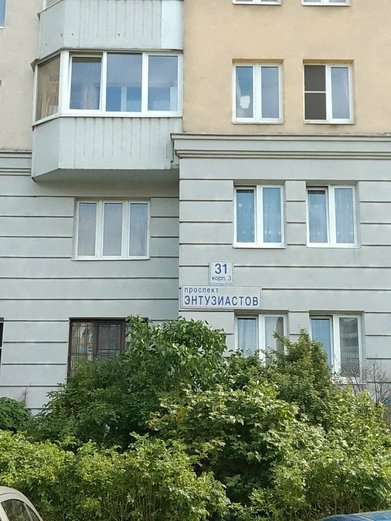 Частный косметолог Ася — фото 2