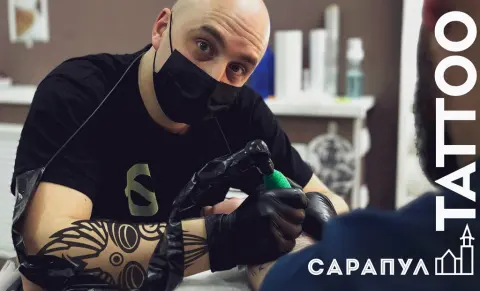 Чёрная Икра