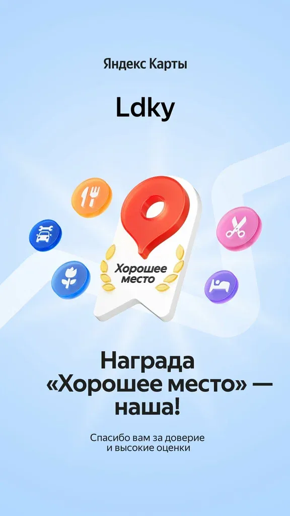 Чик и точка — фото 5