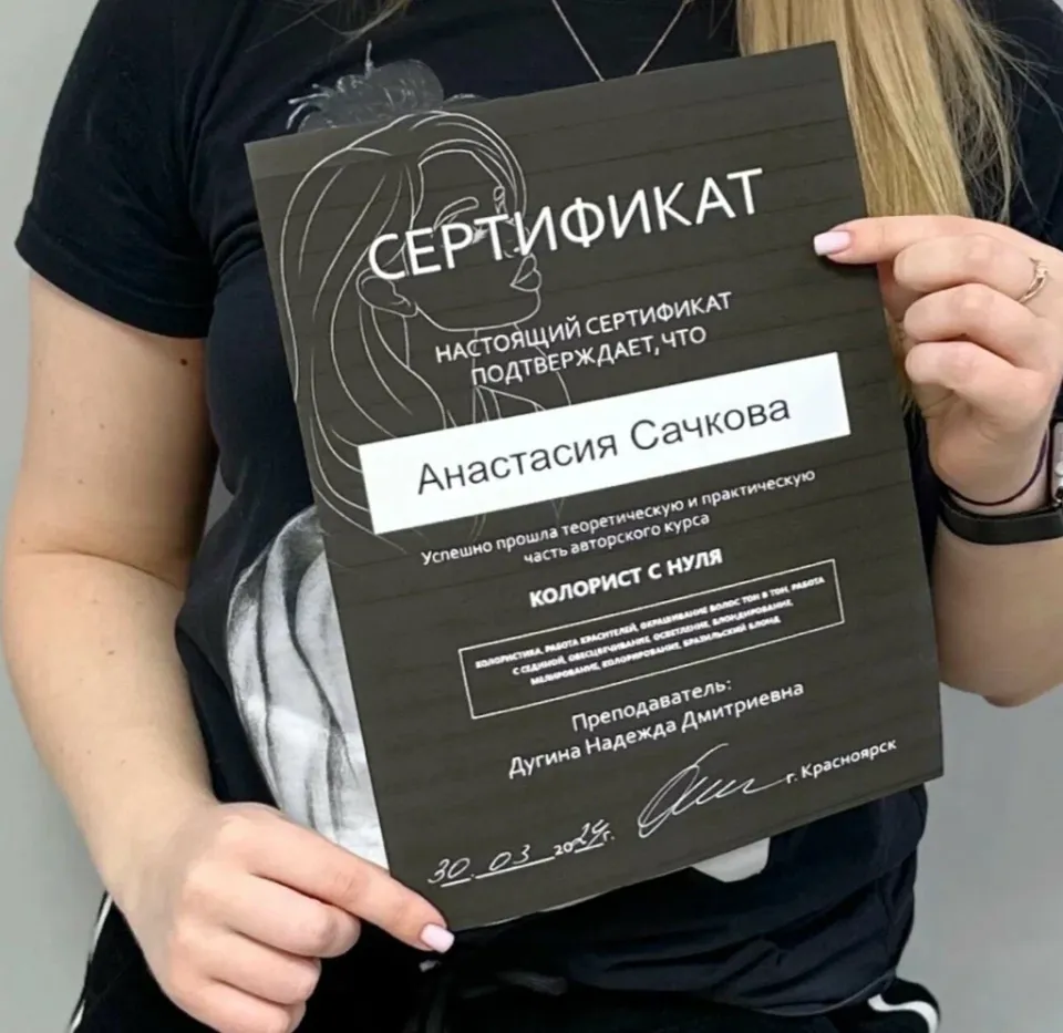Бьюти бар Бум — фото 4
