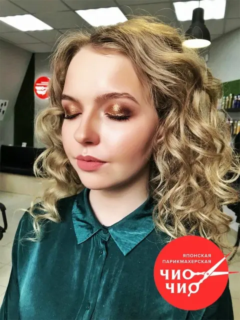 Чио Чио