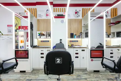 Чио Чио