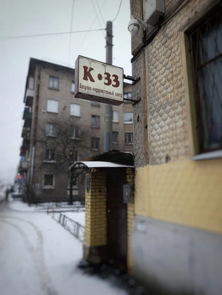 Чио Чио — фото 3
