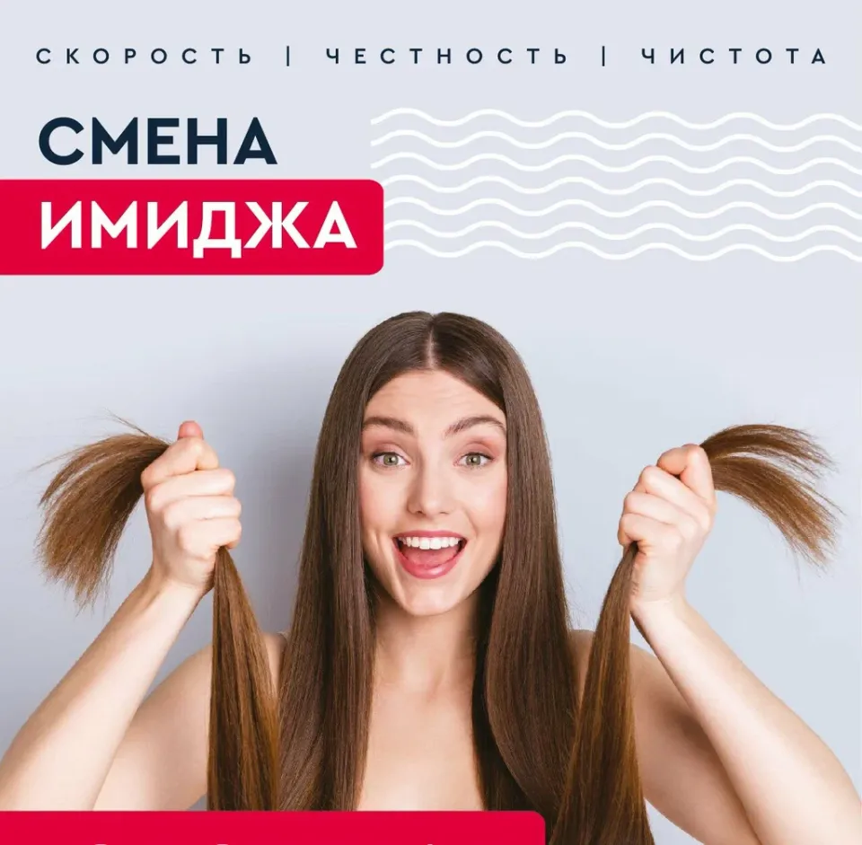 Чио Чио — фото 3