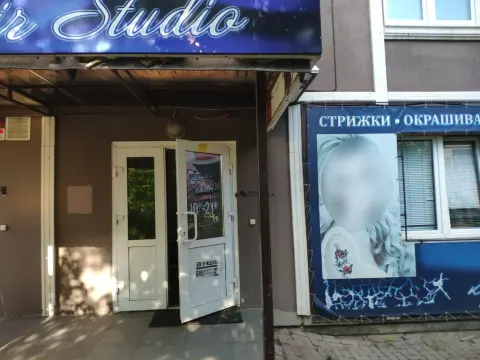 Hair studio