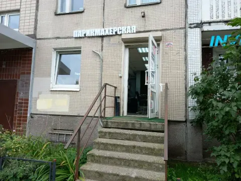 Чио Чио