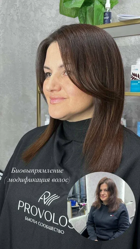 Шарыпова Елена — фото 1