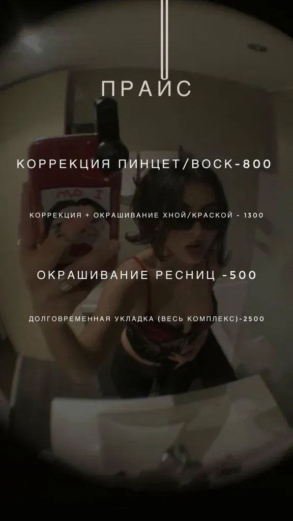 Шива — фото 3