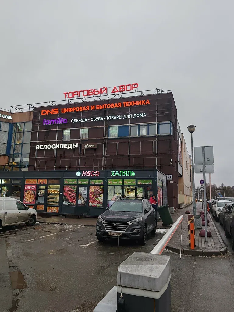 Школа-студия Александры Тим — фото 2