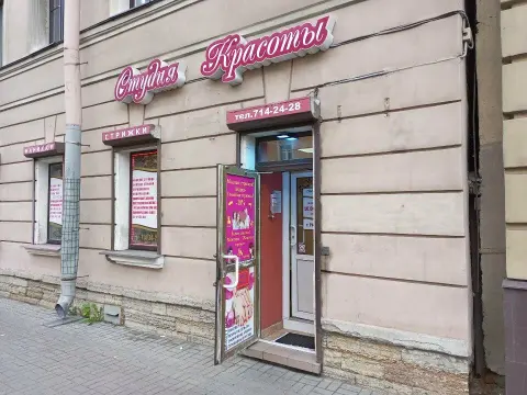 Шоколад