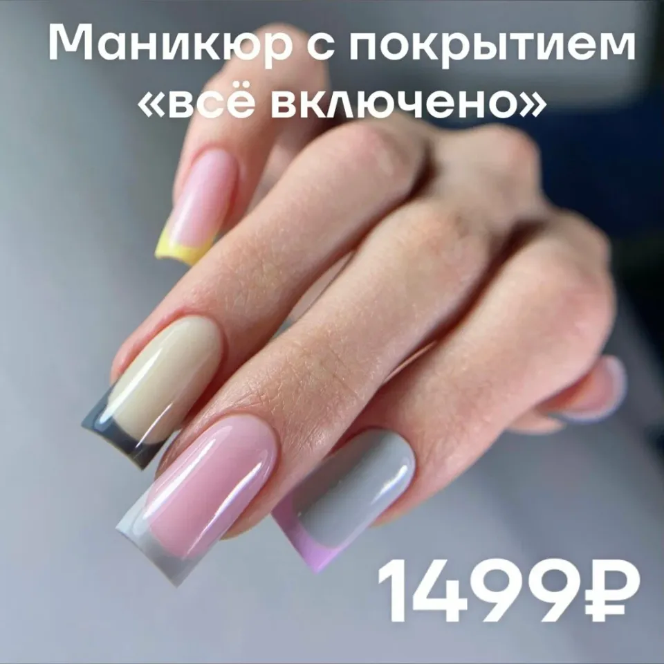 Эгоистка — фото 3