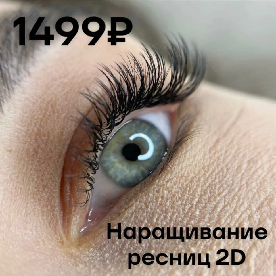 Эгоистка — фото 4