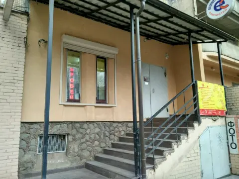 Эдельвейс