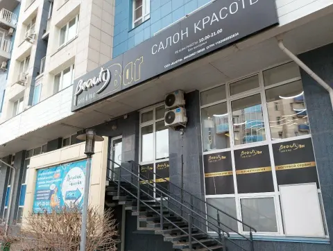Beauty bar