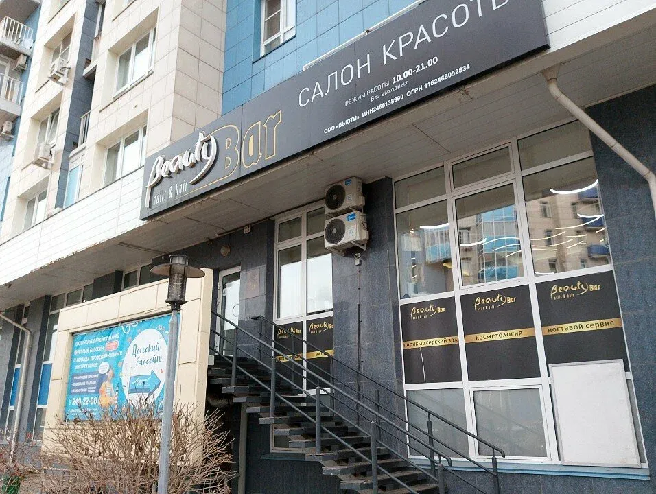 Beauty bar — фото 1