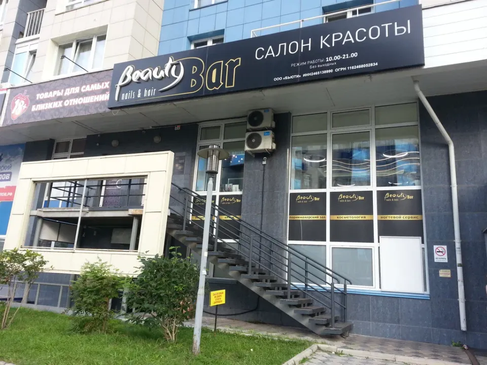 Beauty bar — фото 2