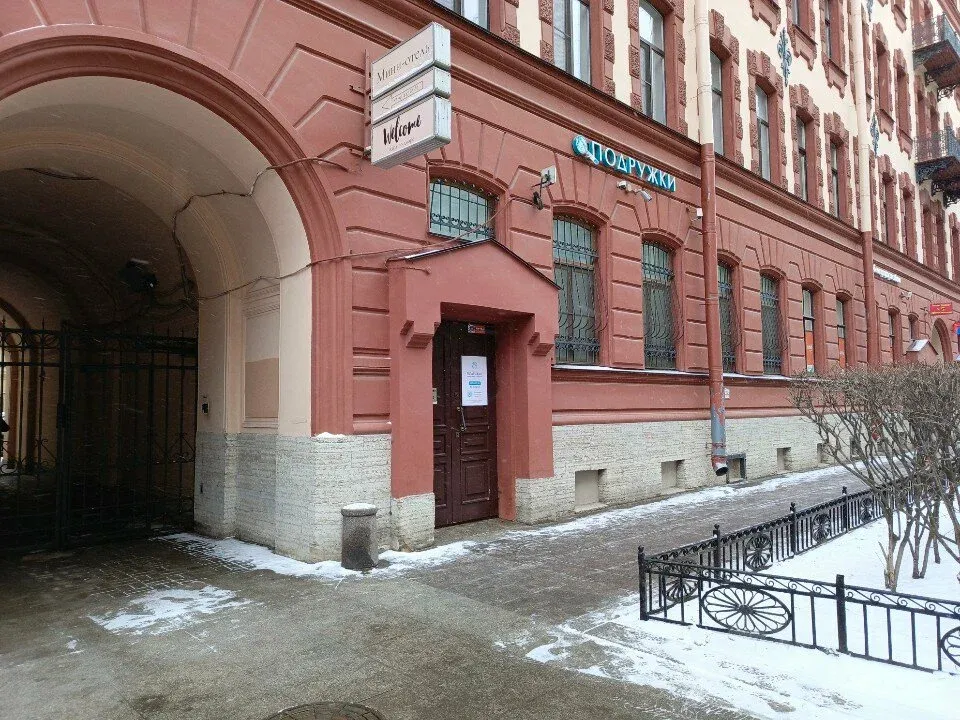 Электроэпиляция — фото 1