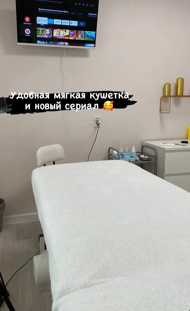 Электроэпиляция — фото 2