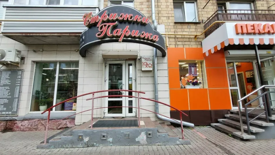 Стрижки Парижа — фото 2