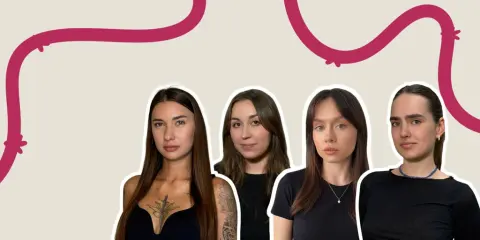 Эми
