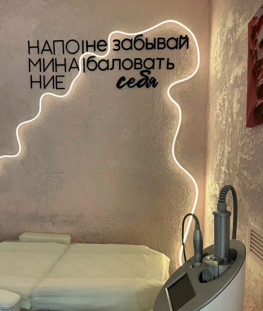 ЭпилБоди — фото 4