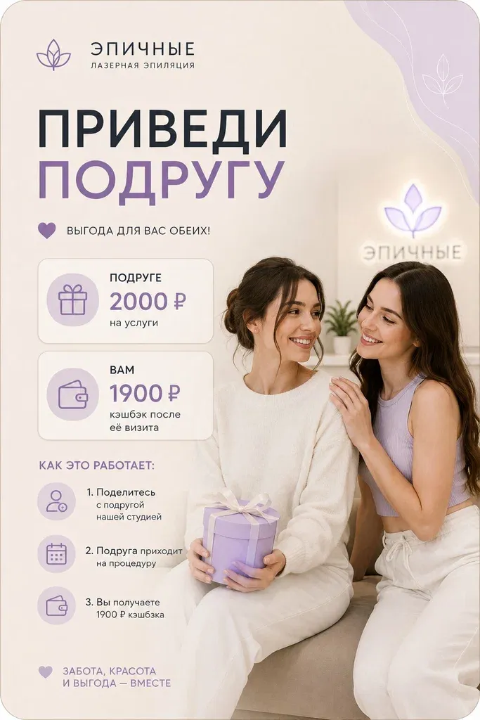 Эпичные — фото 3