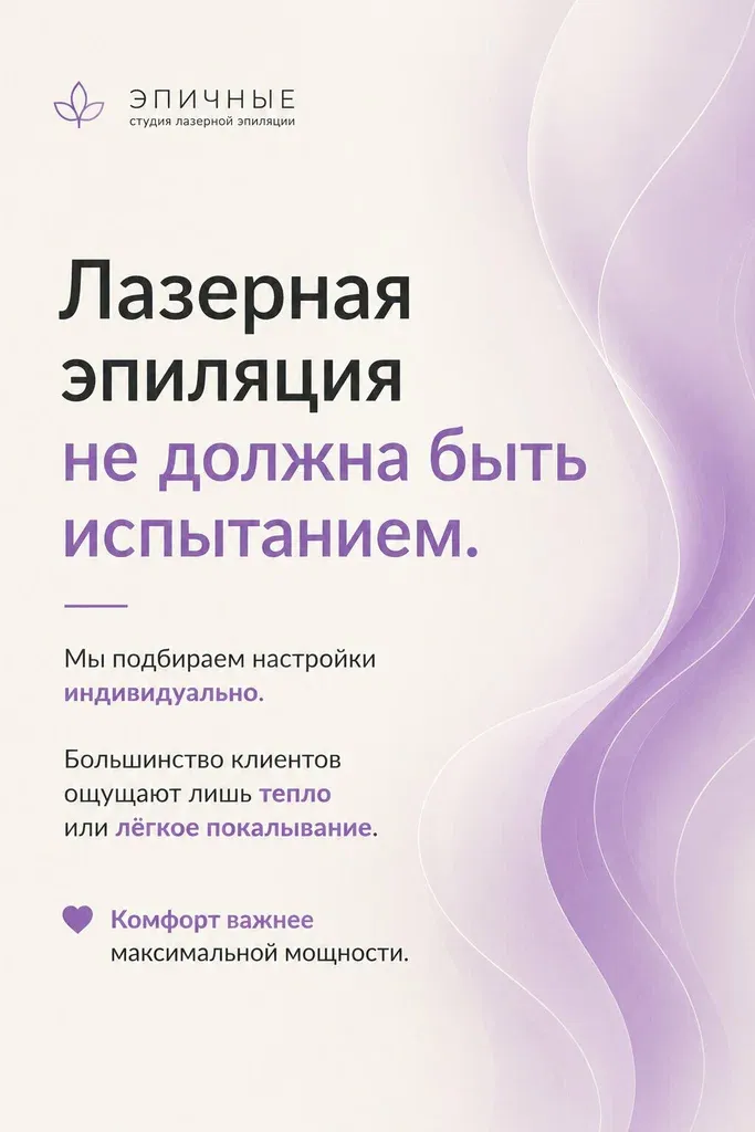 Эпичные — фото 4