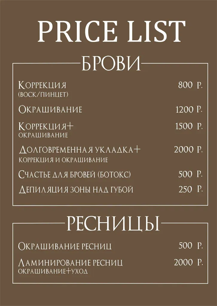 Эстетика — фото 4
