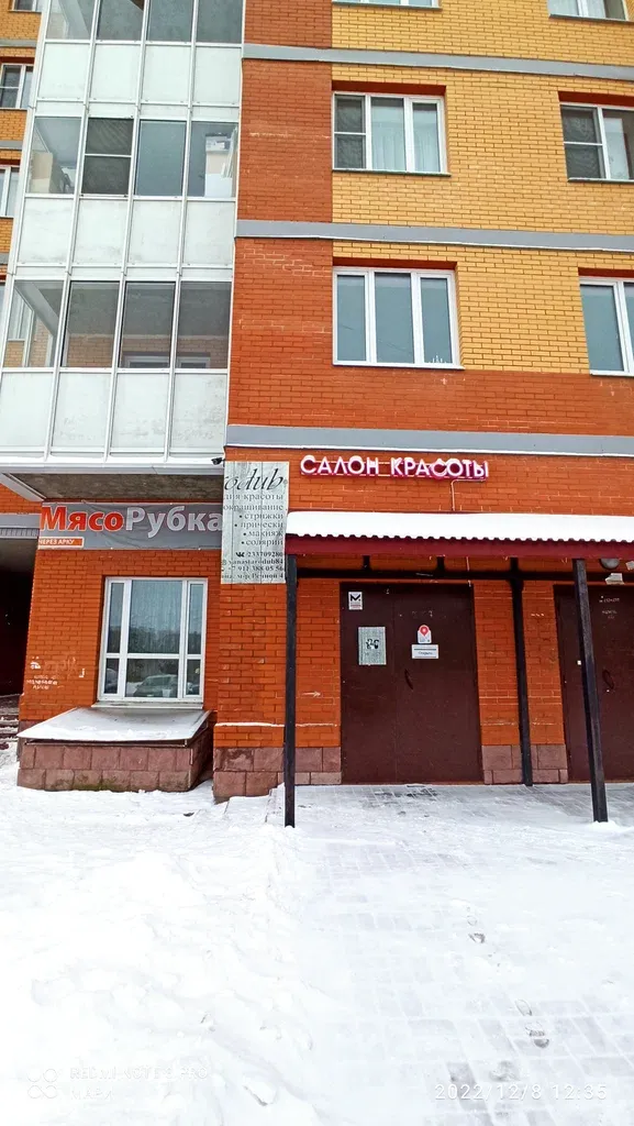 Яна Стародуб — фото 2