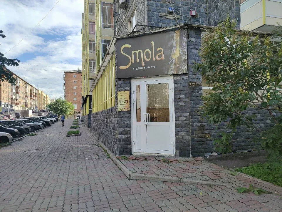 Smola — фото 2