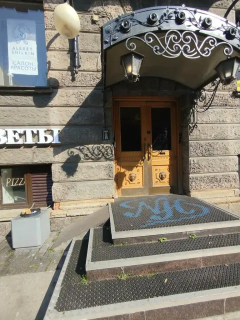 Aleksei Shilkin Studio