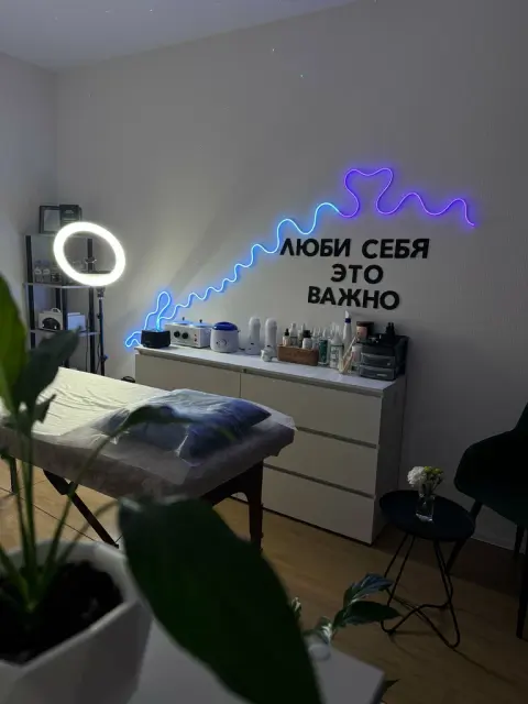 Alexandra Beauty Lab