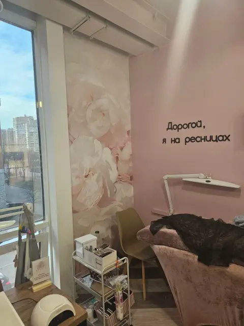 Allin Beauty Брови Ресницы Макияж