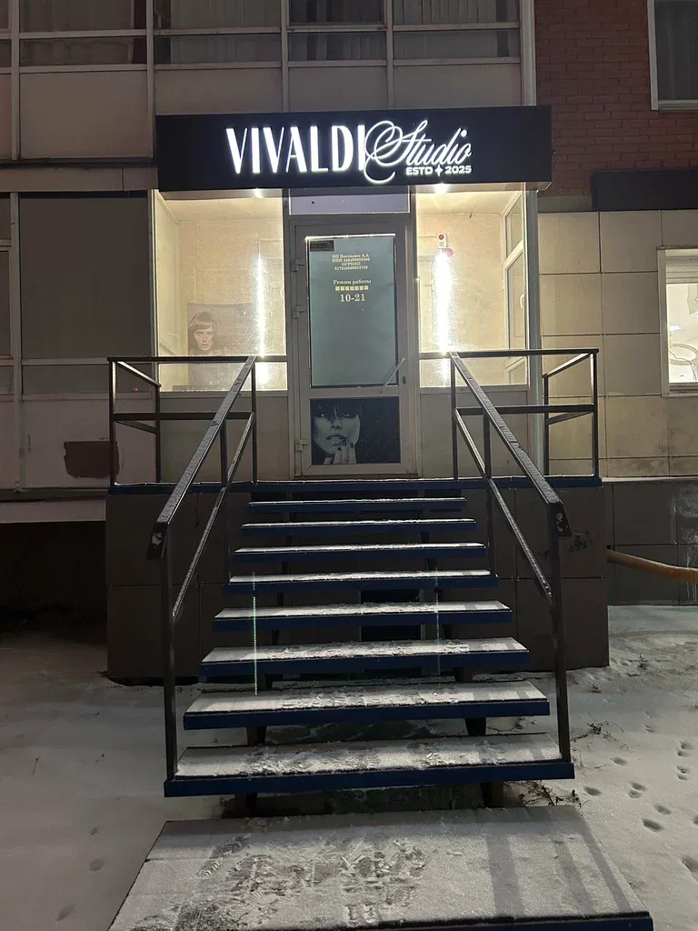 Vivaldi — фото 6