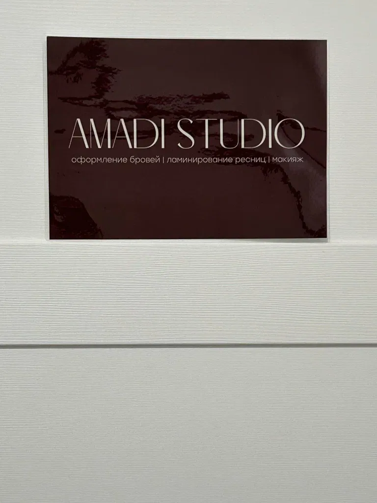 Amadi Studio — фото 4