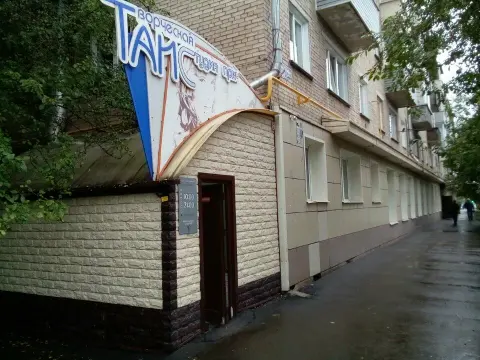 Таис