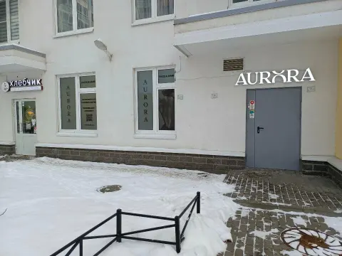 Aurora